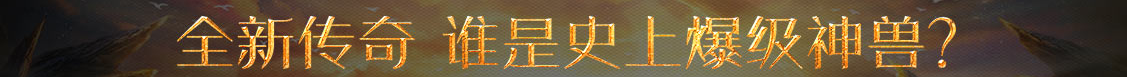 财富通财富站
